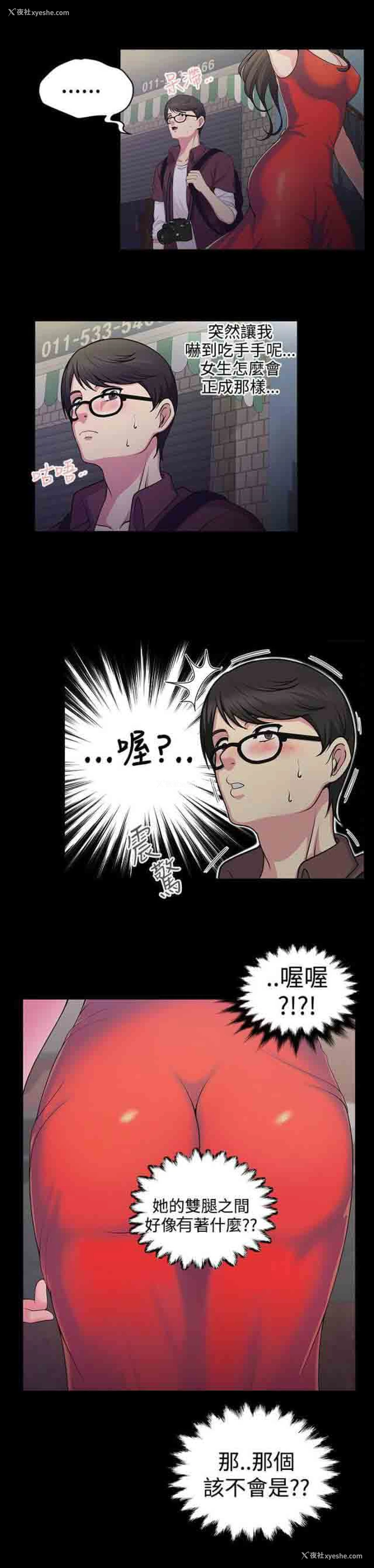 7P - 潮湿的口红