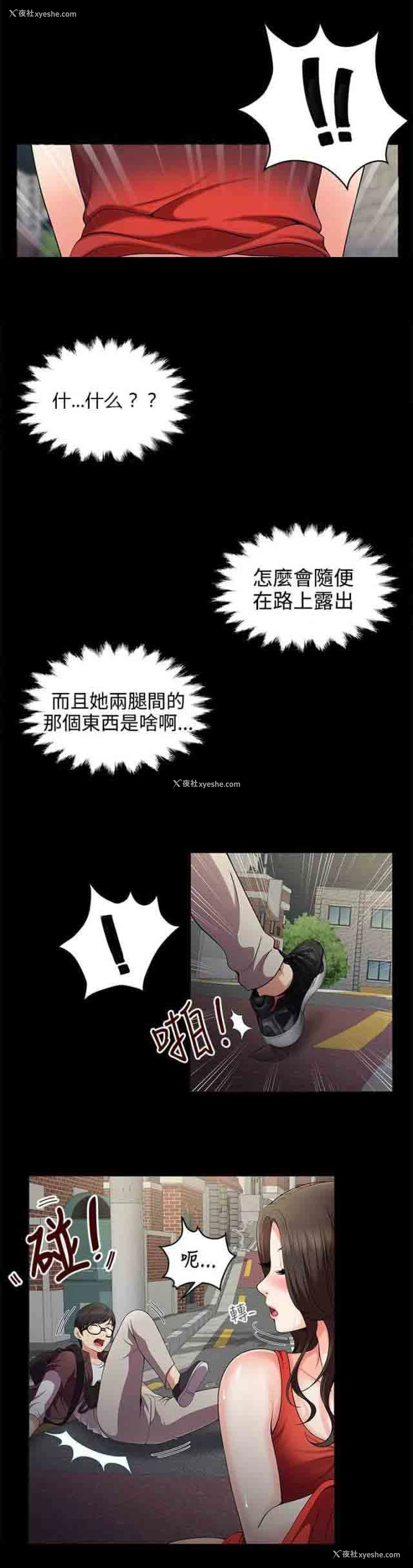 9P - 潮湿的口红