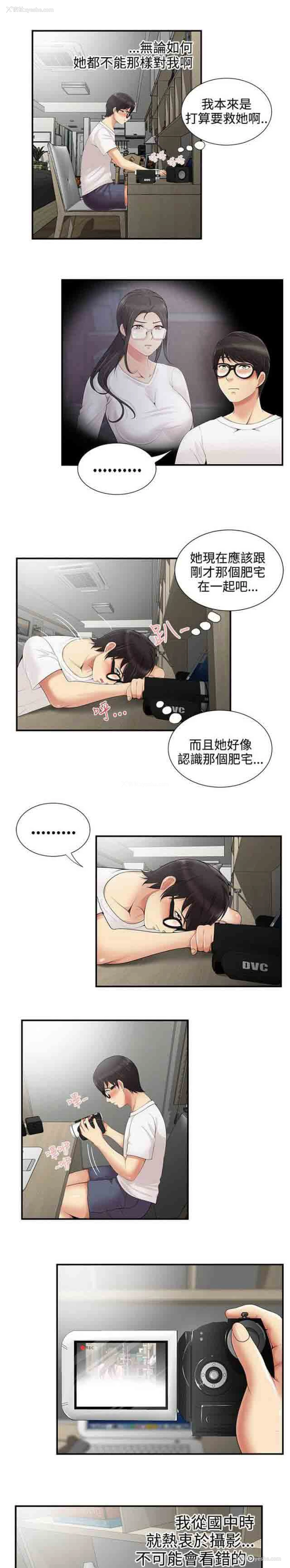 2P - 潮湿的口红