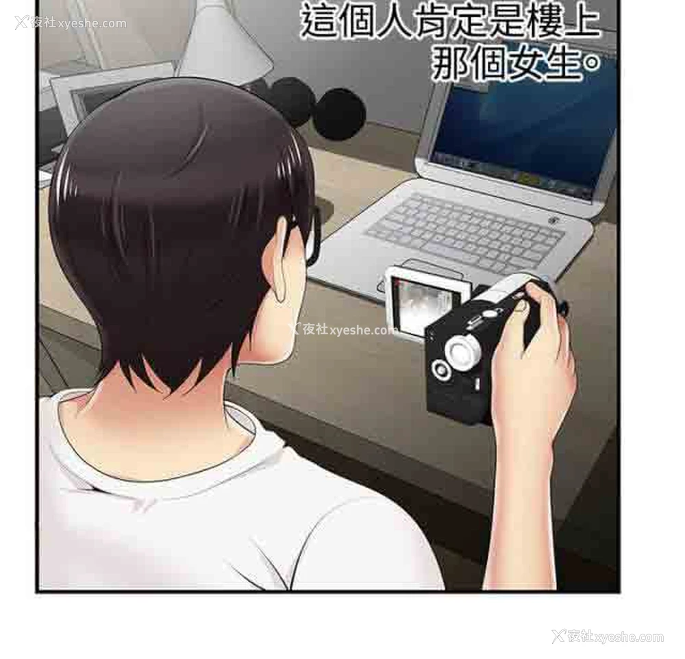 3P - 潮湿的口红