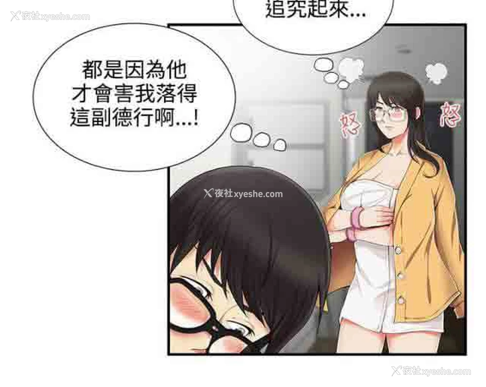 4P - 潮湿的口红