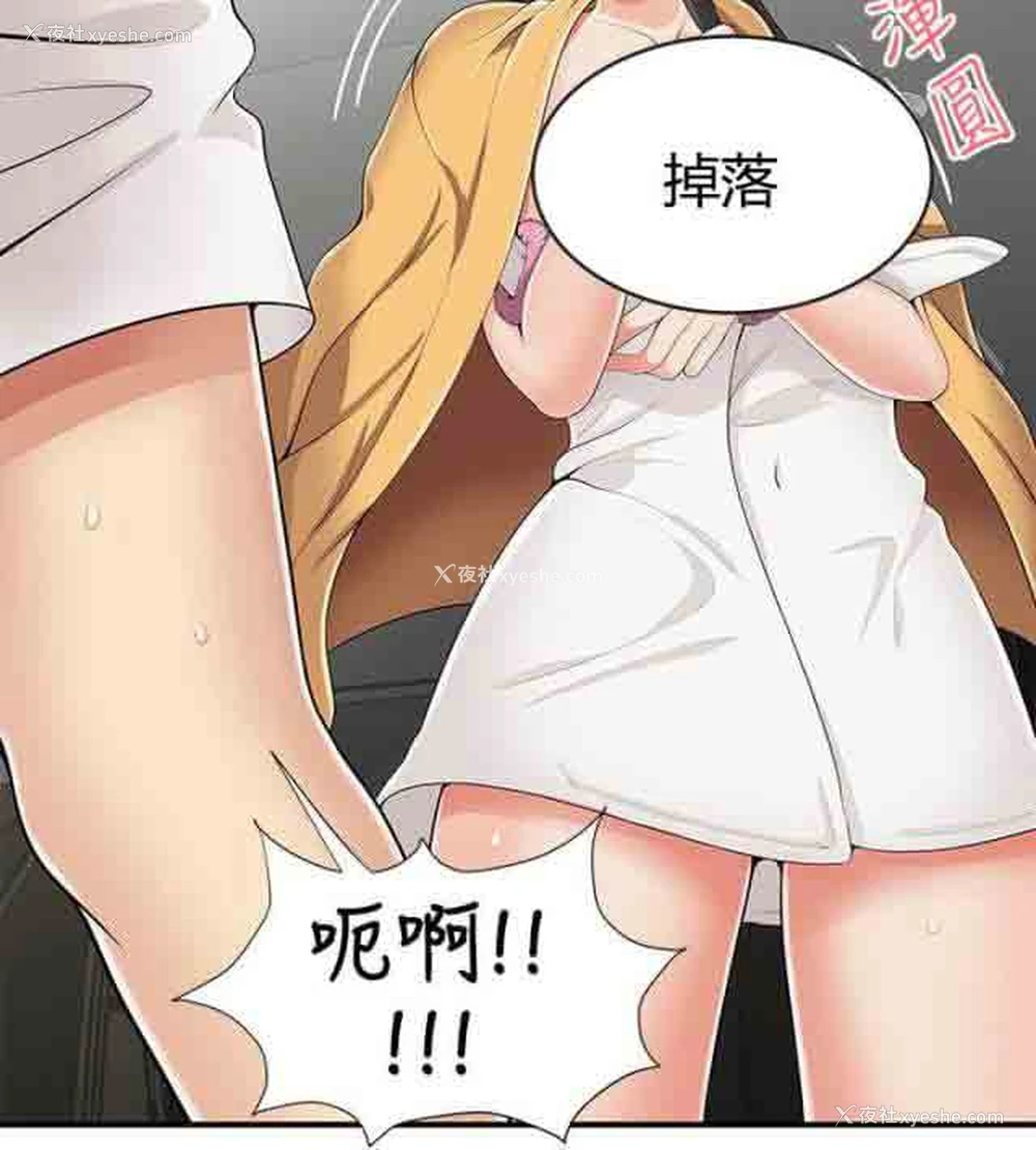 2P - 潮湿的口红