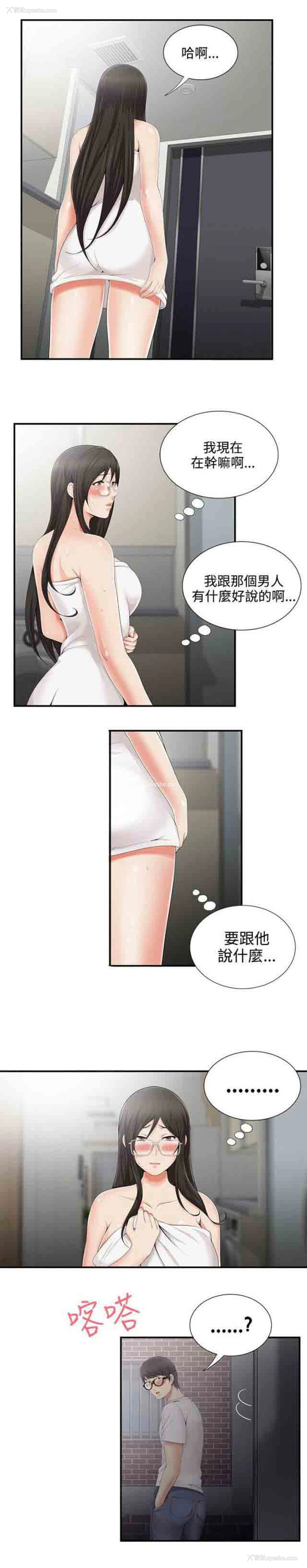 1P - 潮湿的口红