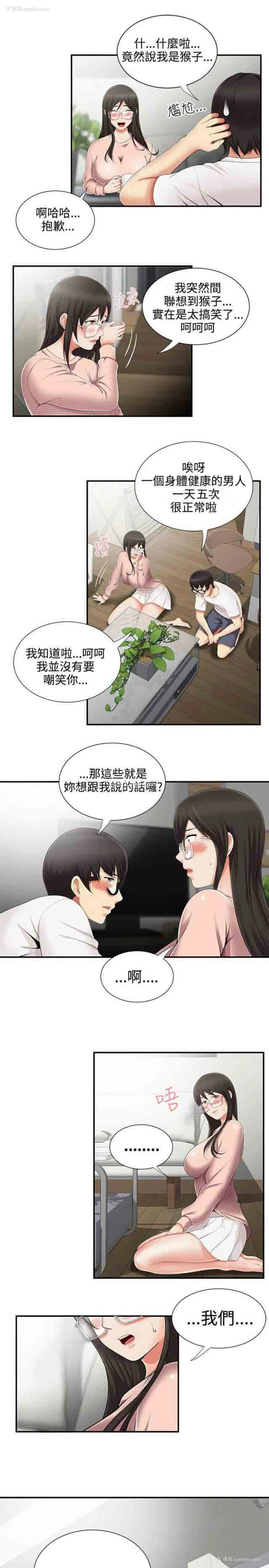 11P - 潮湿的口红