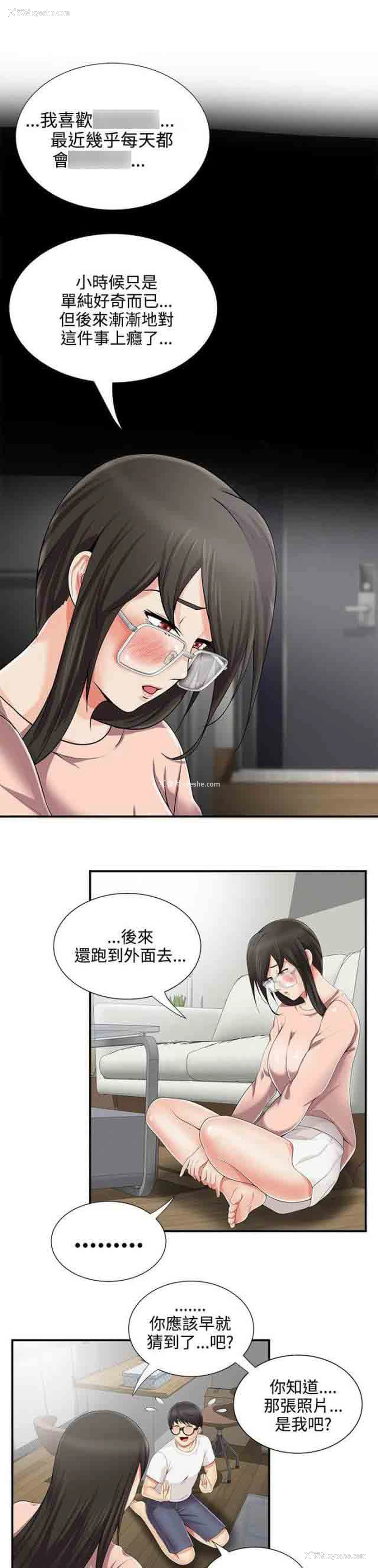 6P - 潮湿的口红
