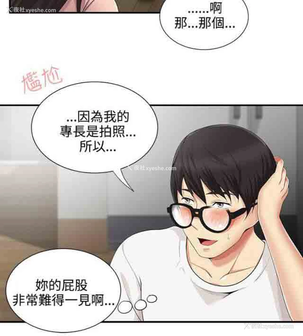 7P - 潮湿的口红