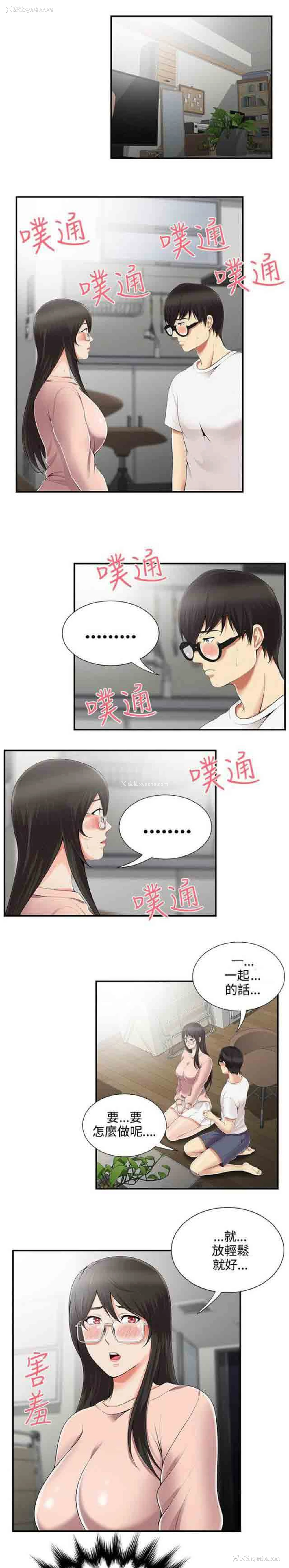 5P - 潮湿的口红