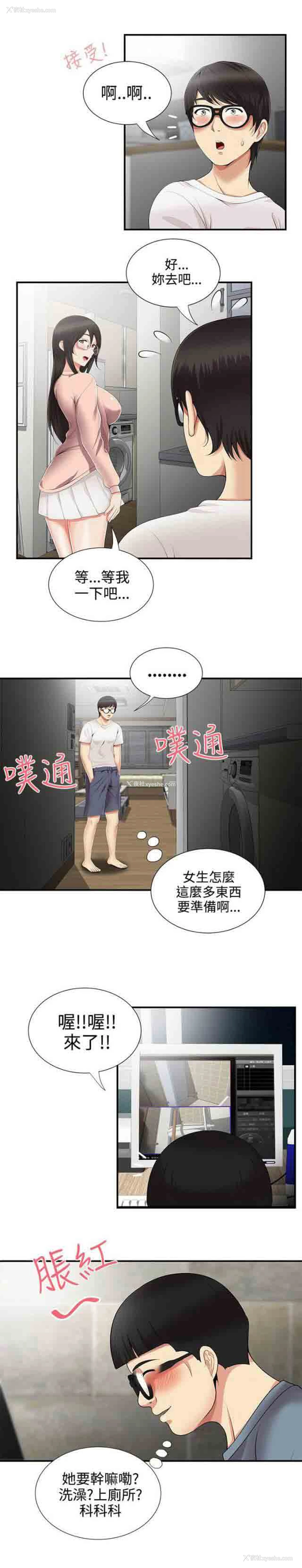 9P - 潮湿的口红