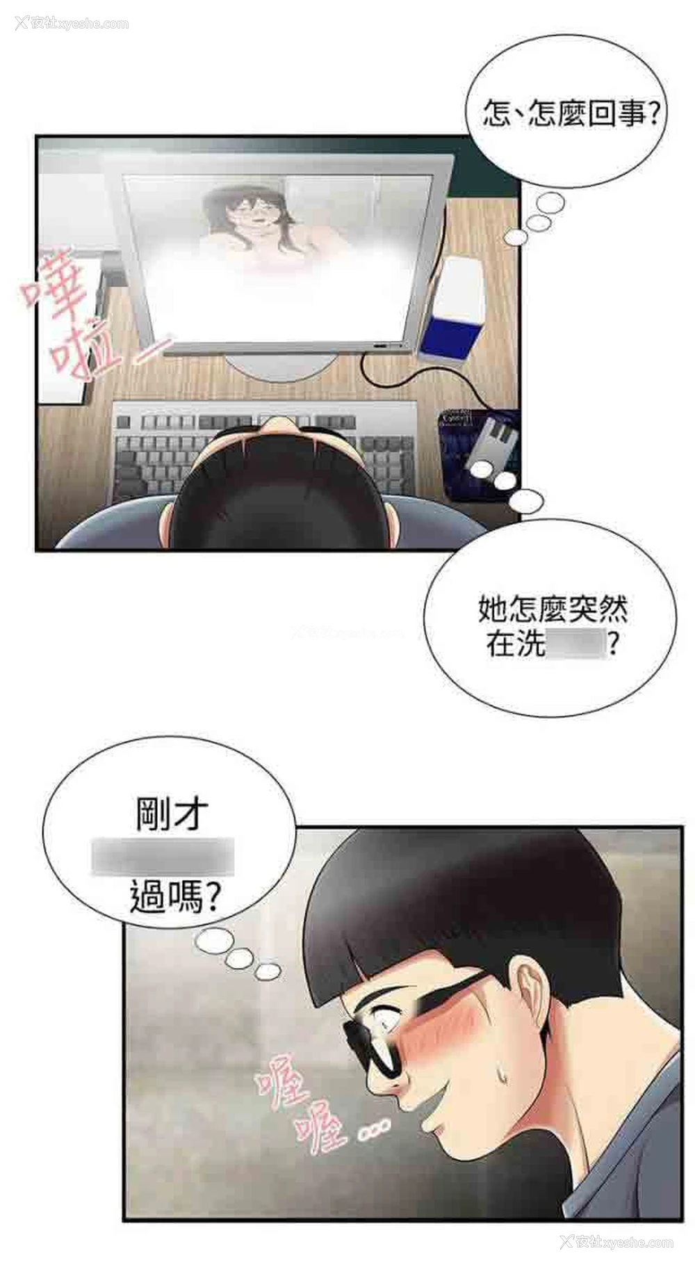 1P - 潮湿的口红