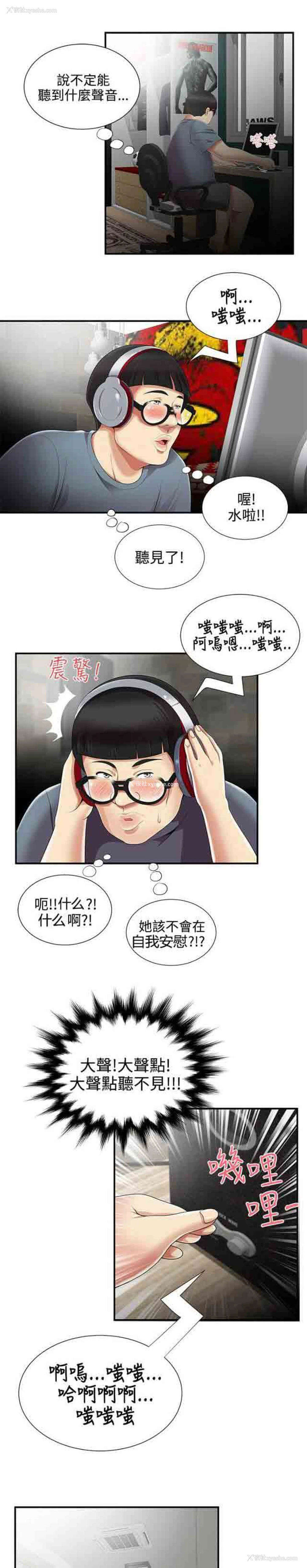 7P - 潮湿的口红