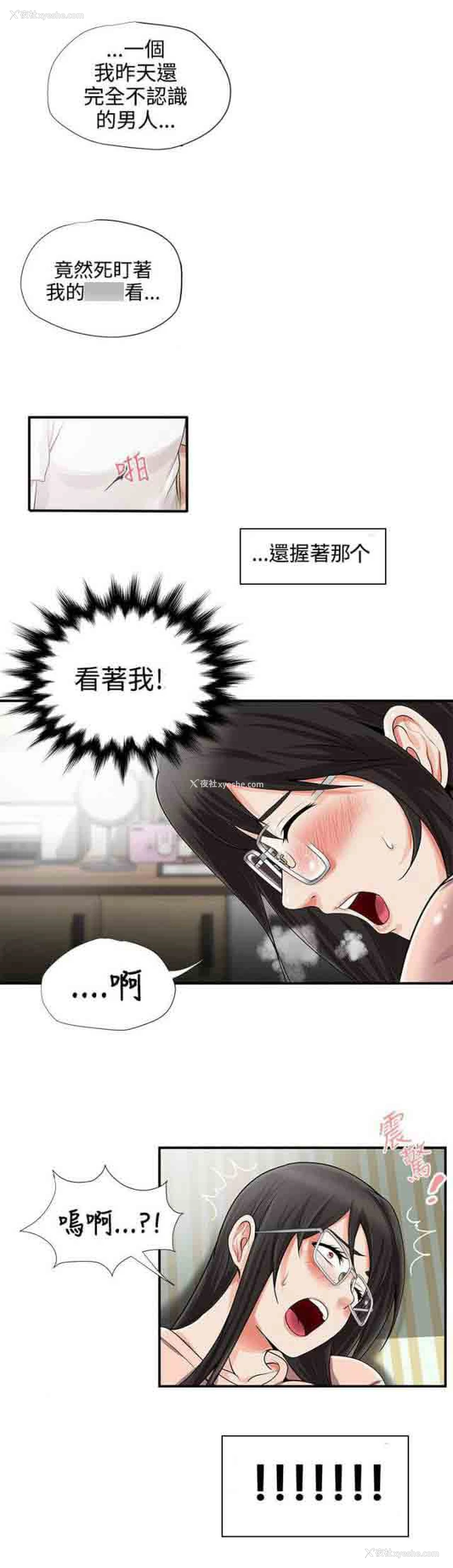 9P - 潮湿的口红