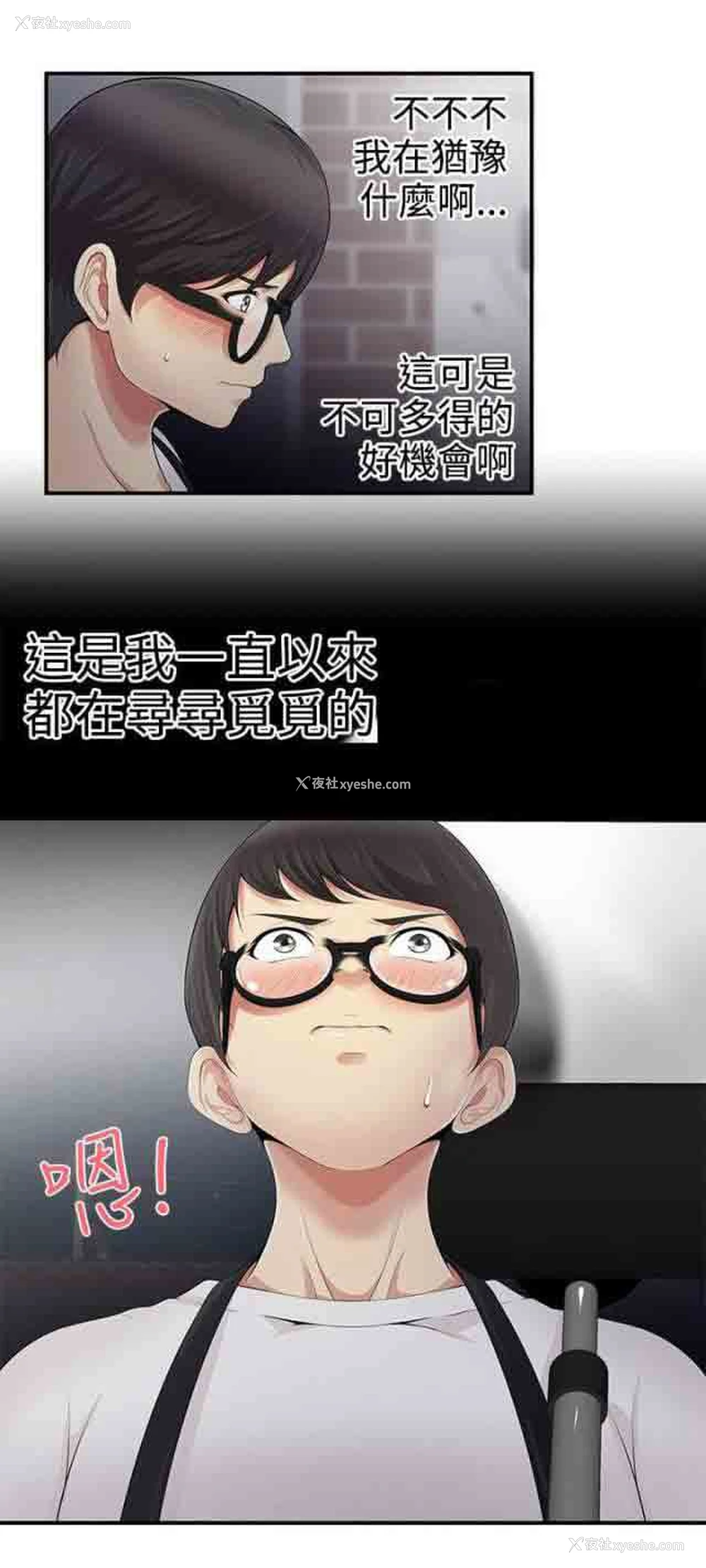 13P - 潮湿的口红