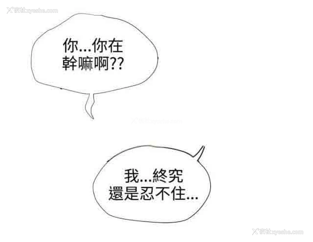 2P - 潮湿的口红