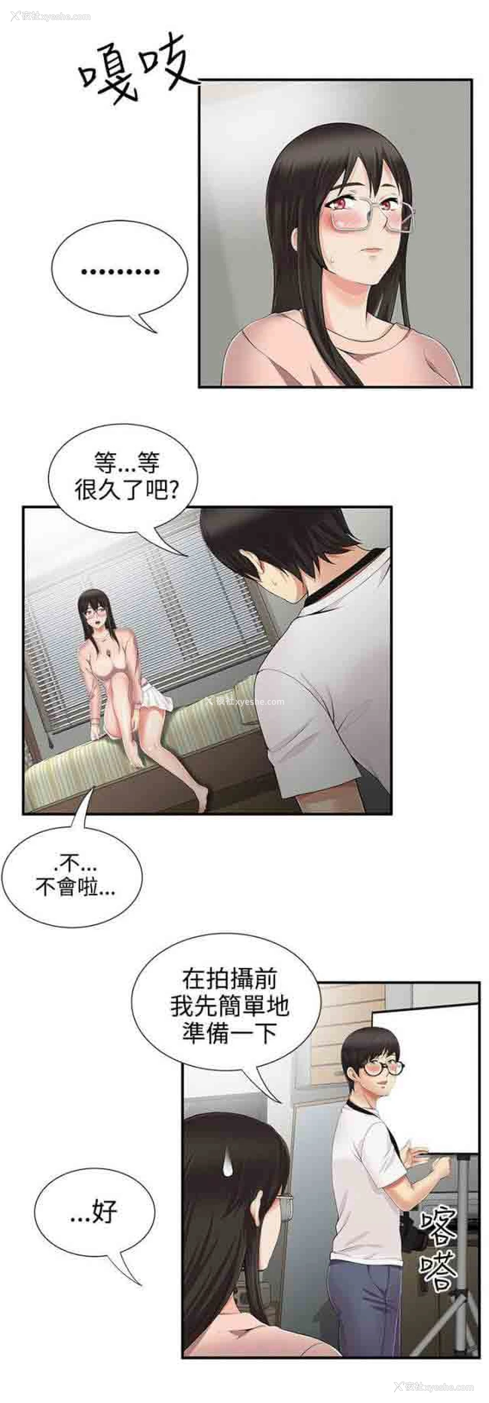 1P - 潮湿的口红