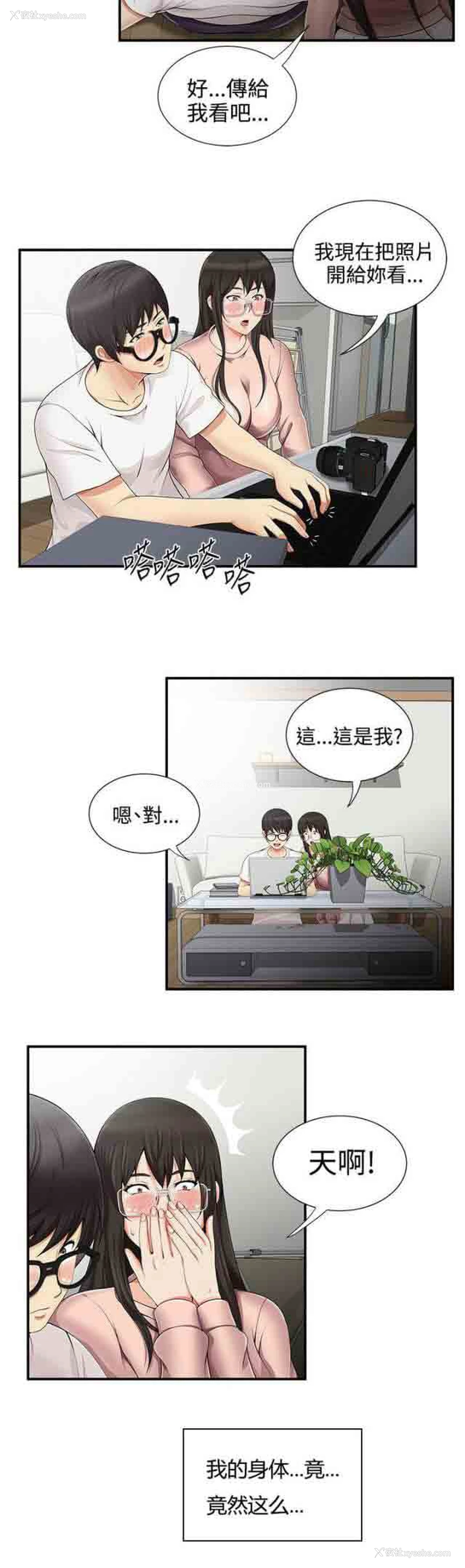 9P - 潮湿的口红