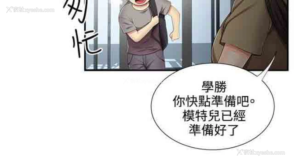 10P - 潮湿的口红
