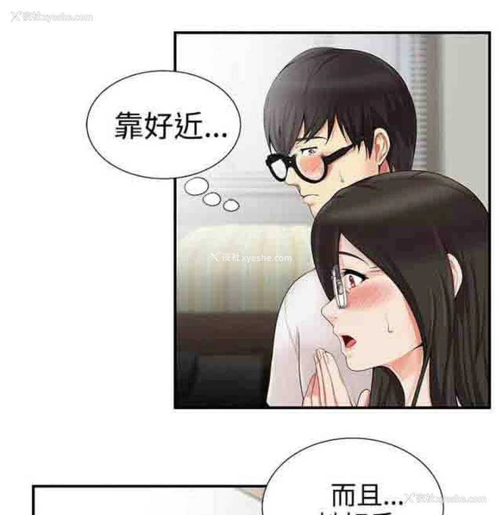 1P - 潮湿的口红