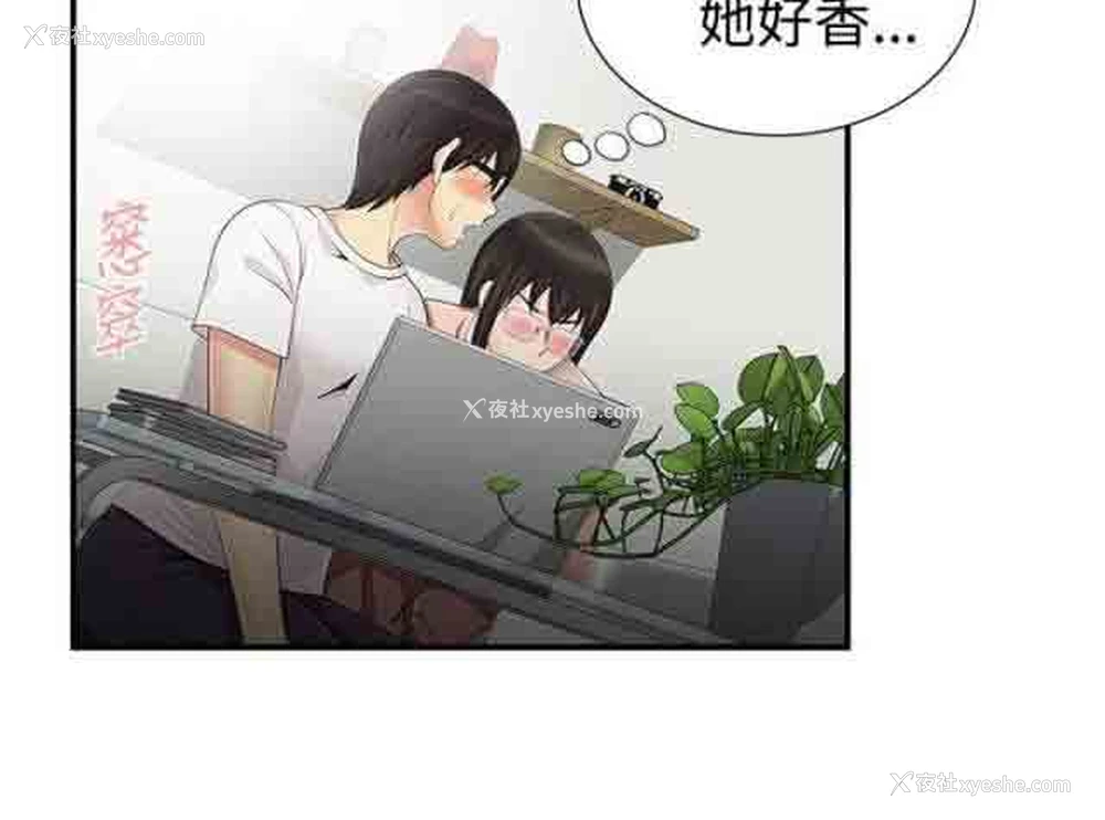 2P - 潮湿的口红