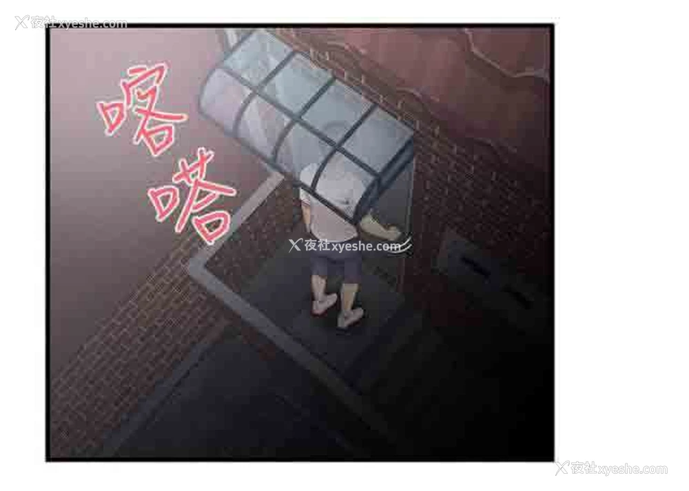 7P - 潮湿的口红
