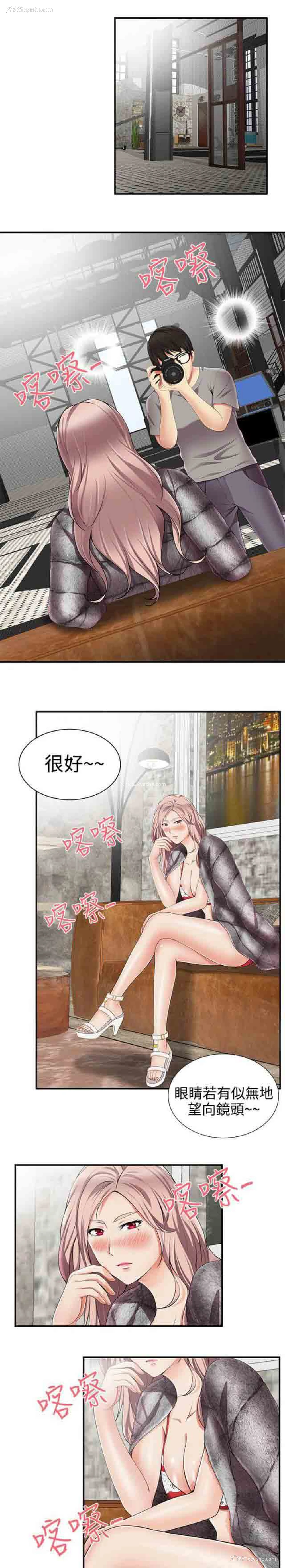 1P - 潮湿的口红