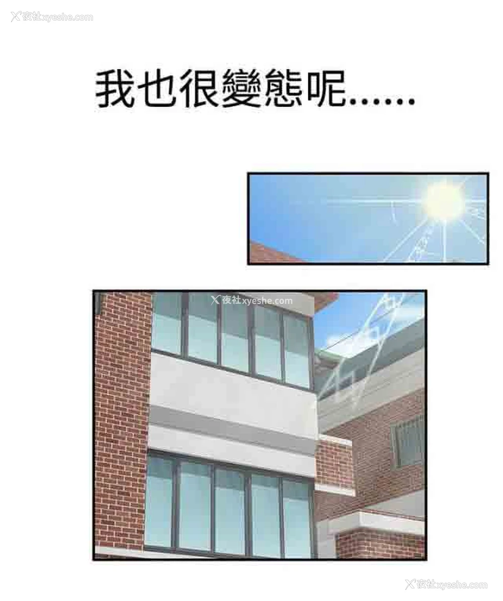 6P - 潮湿的口红