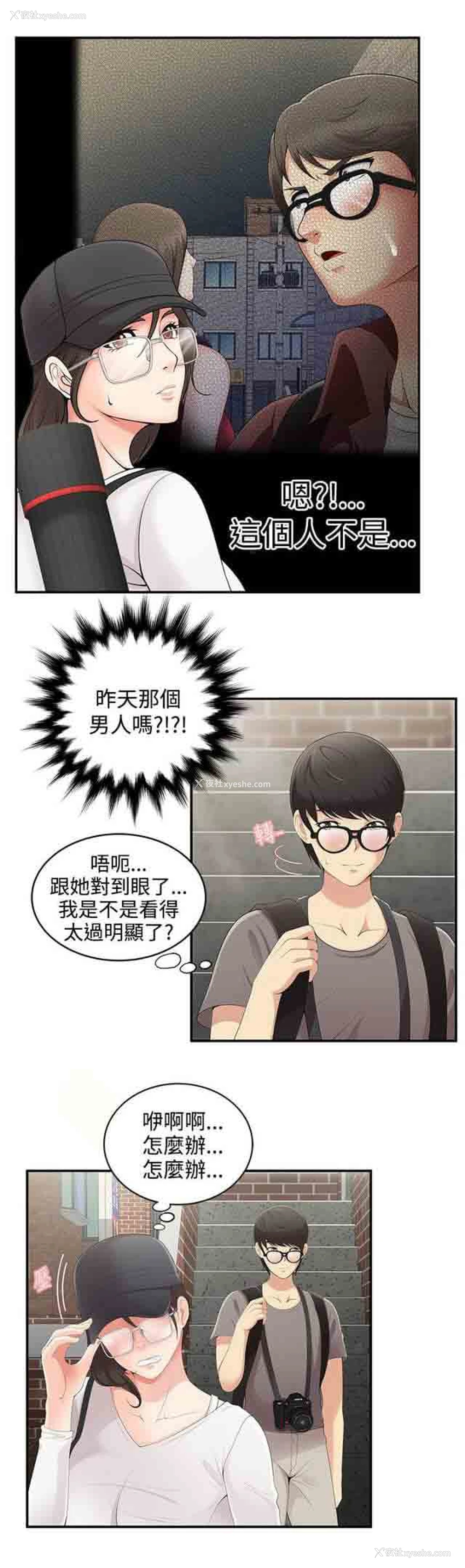 9P - 潮湿的口红