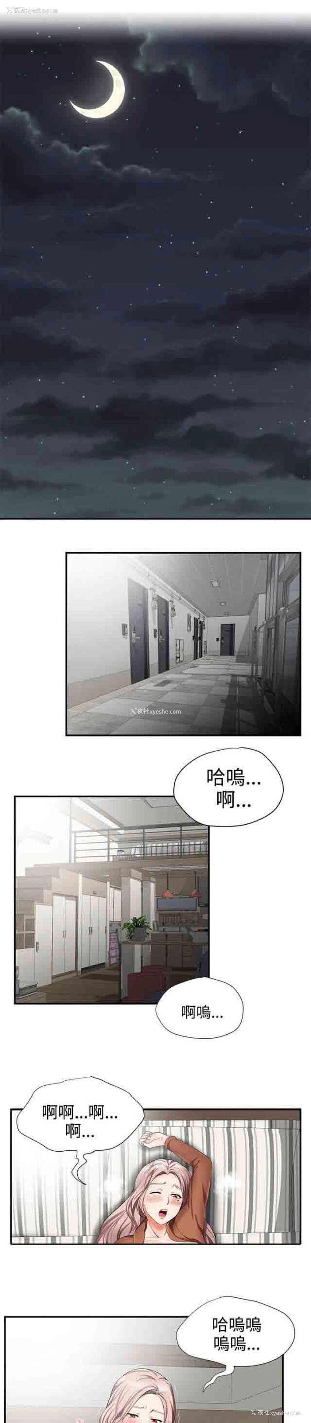 1P - 潮湿的口红
