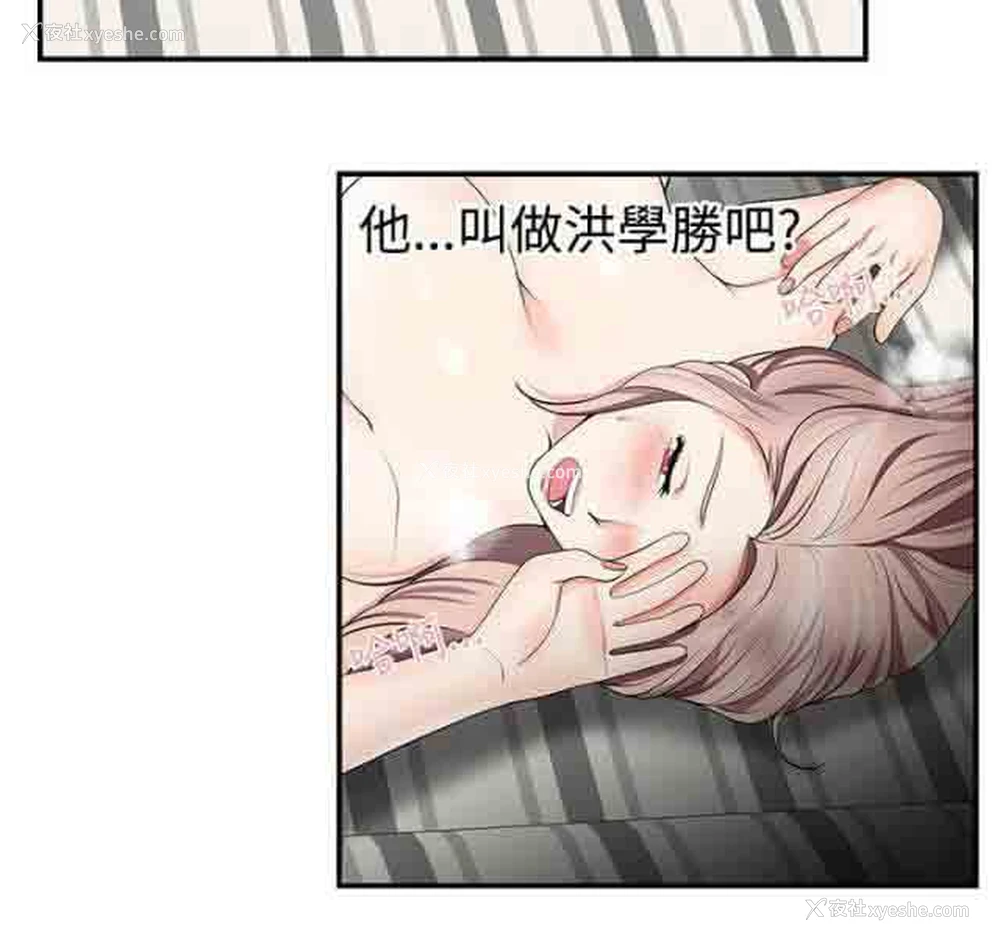 6P - 潮湿的口红