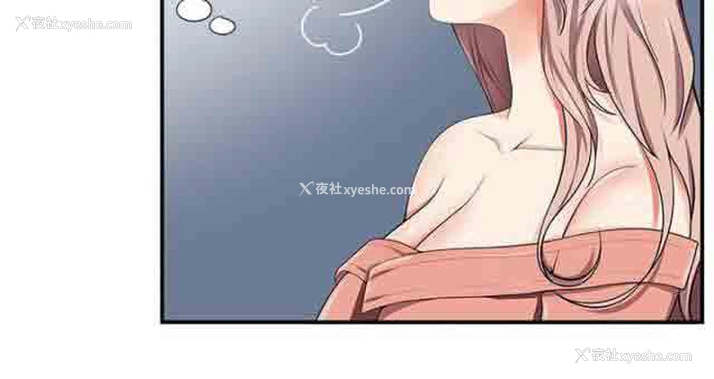 11P - 潮湿的口红