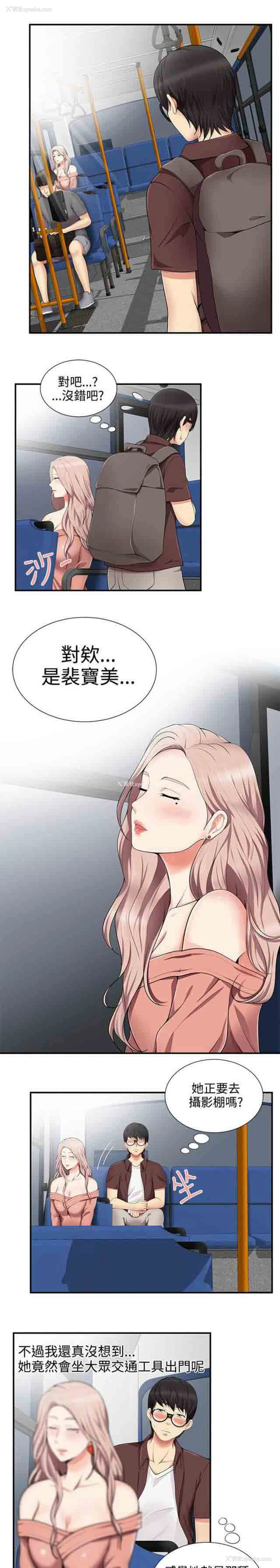 1P - 潮湿的口红