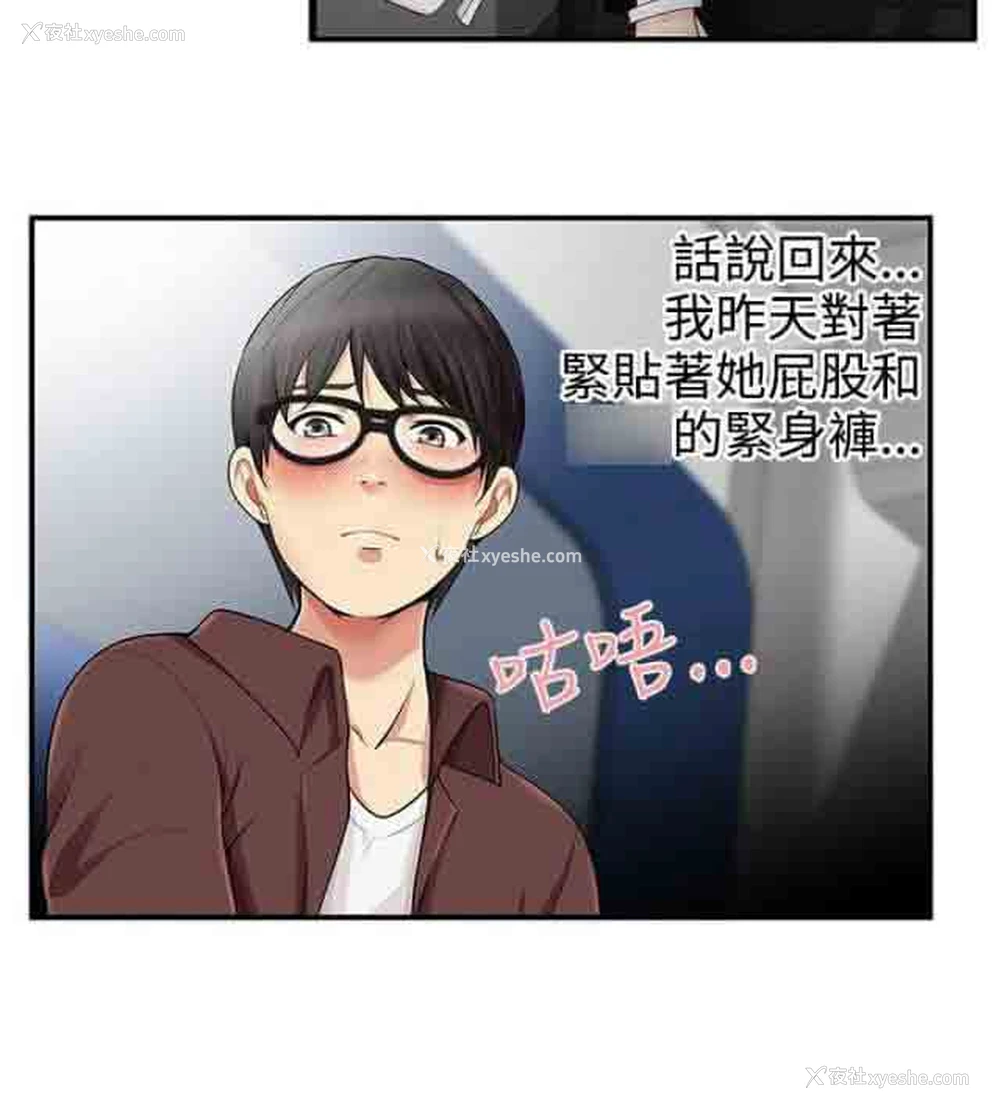 5P - 潮湿的口红
