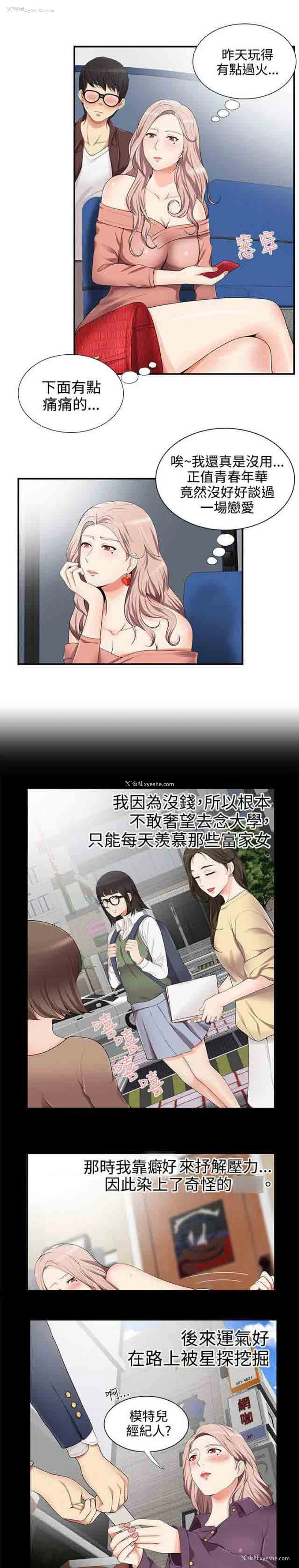 9P - 潮湿的口红