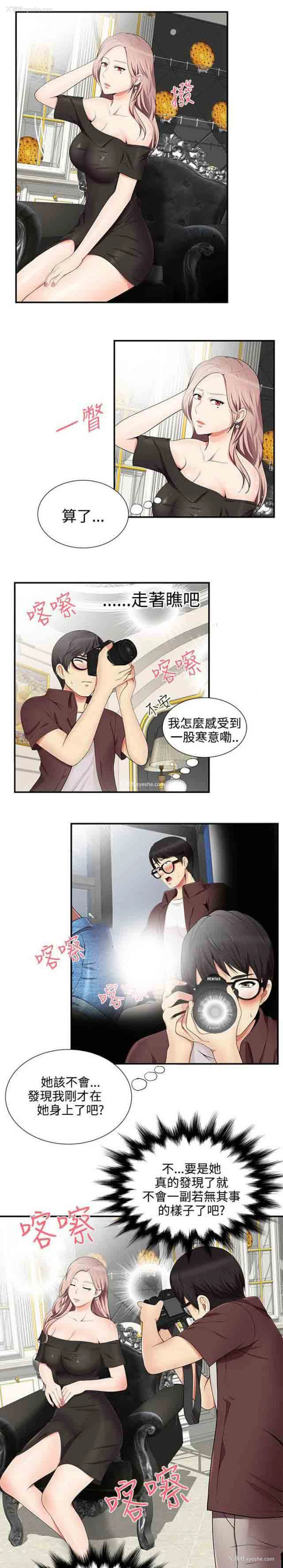 11P - 潮湿的口红