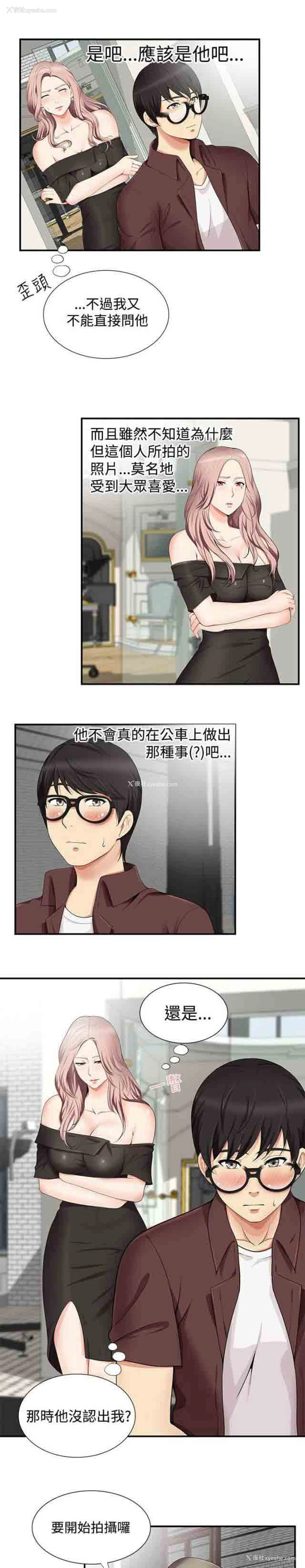 9P - 潮湿的口红