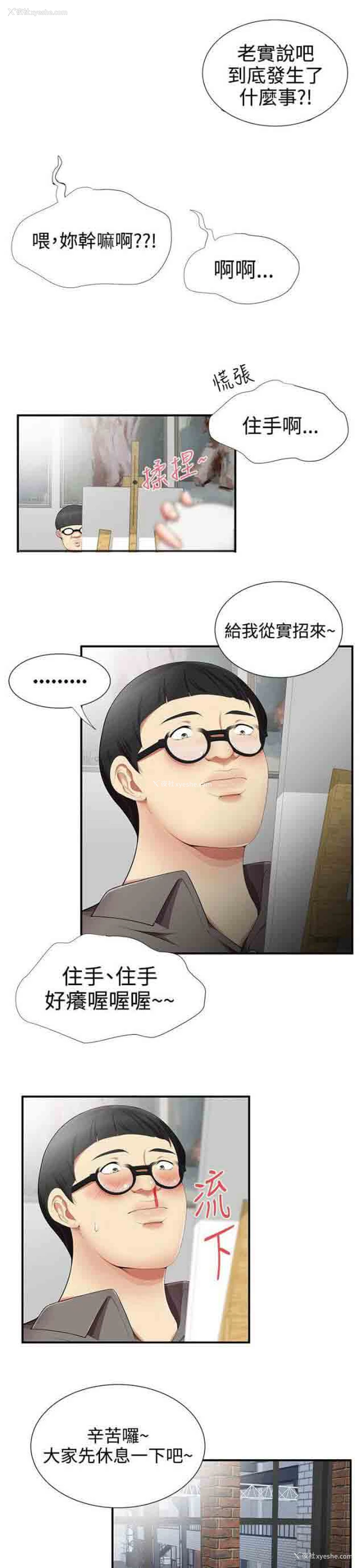 6P - 潮湿的口红