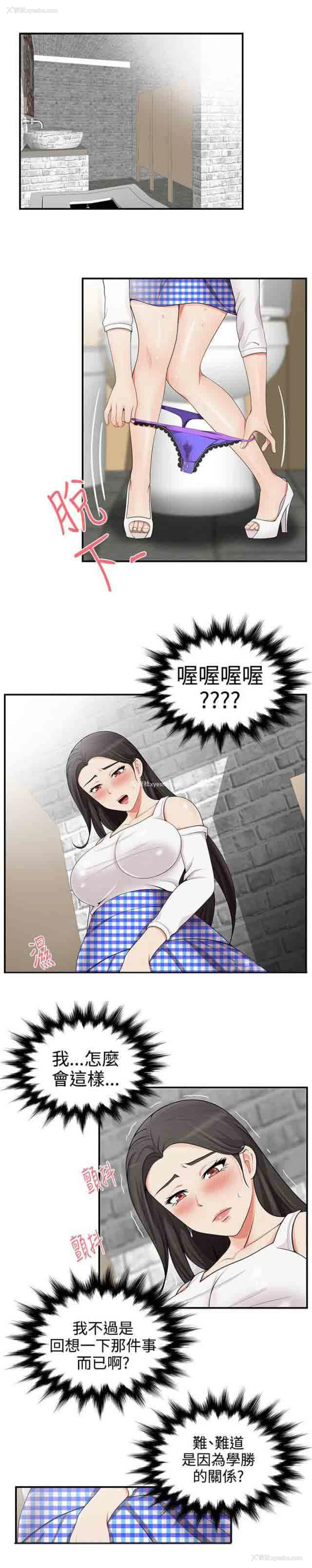 7P - 潮湿的口红
