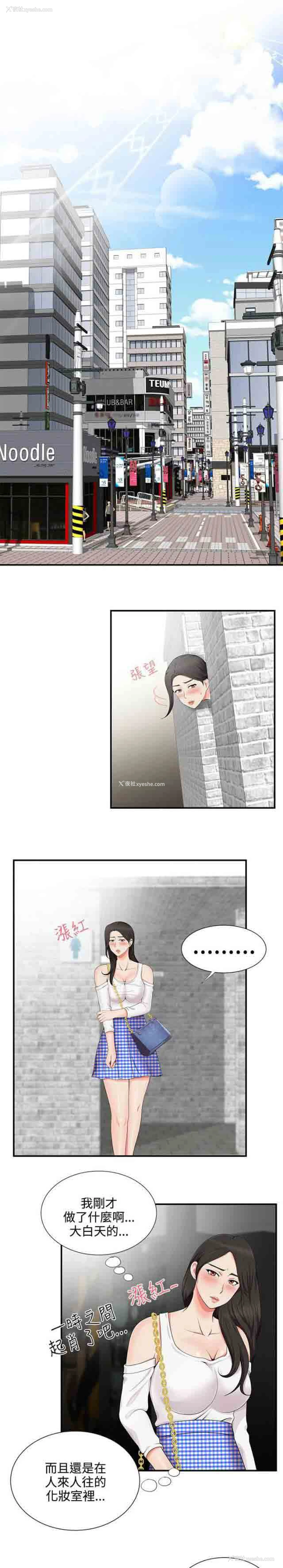 1P - 潮湿的口红