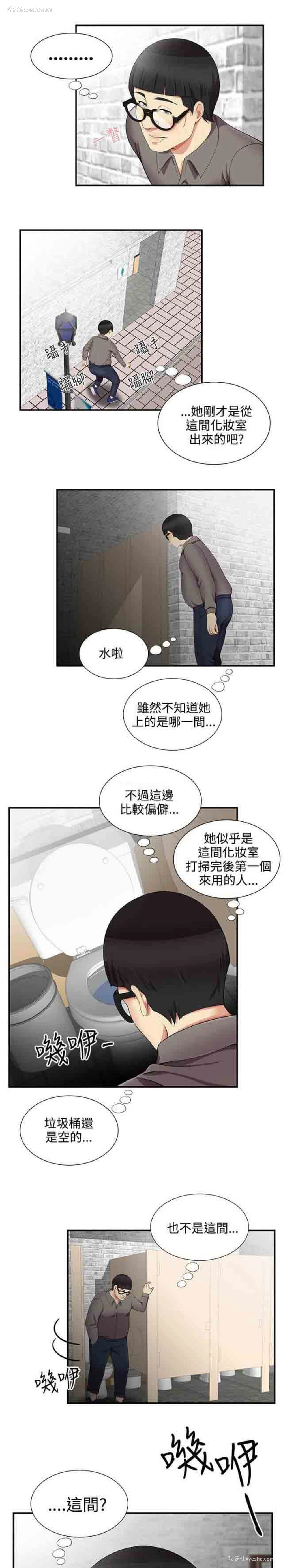 3P - 潮湿的口红