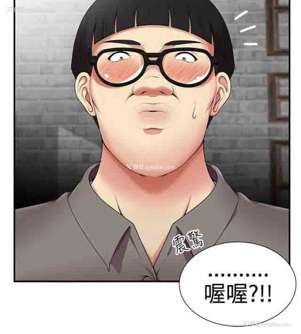 4P - 潮湿的口红