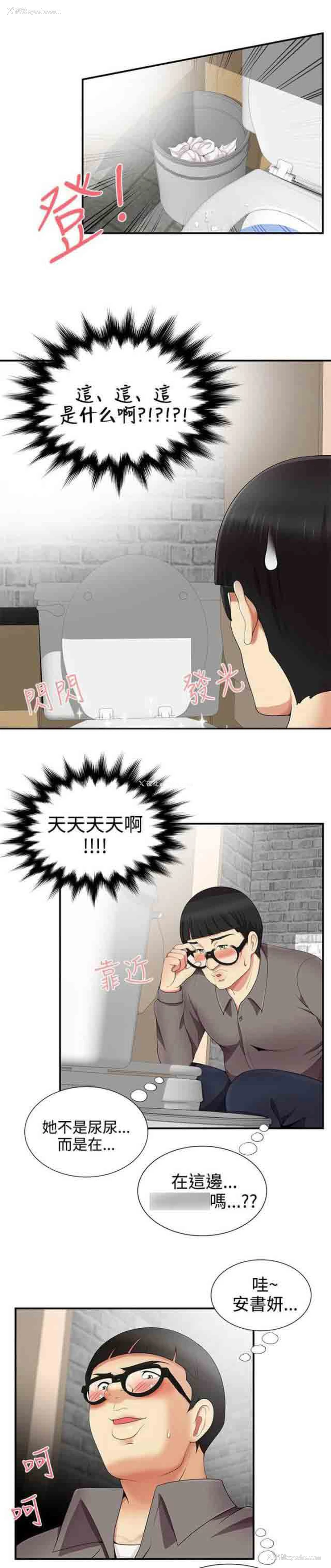 5P - 潮湿的口红