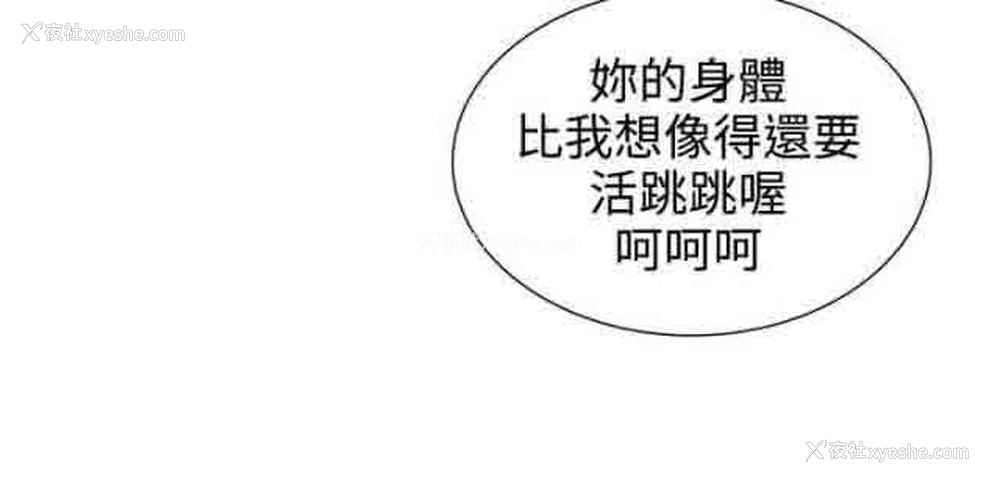 6P - 潮湿的口红