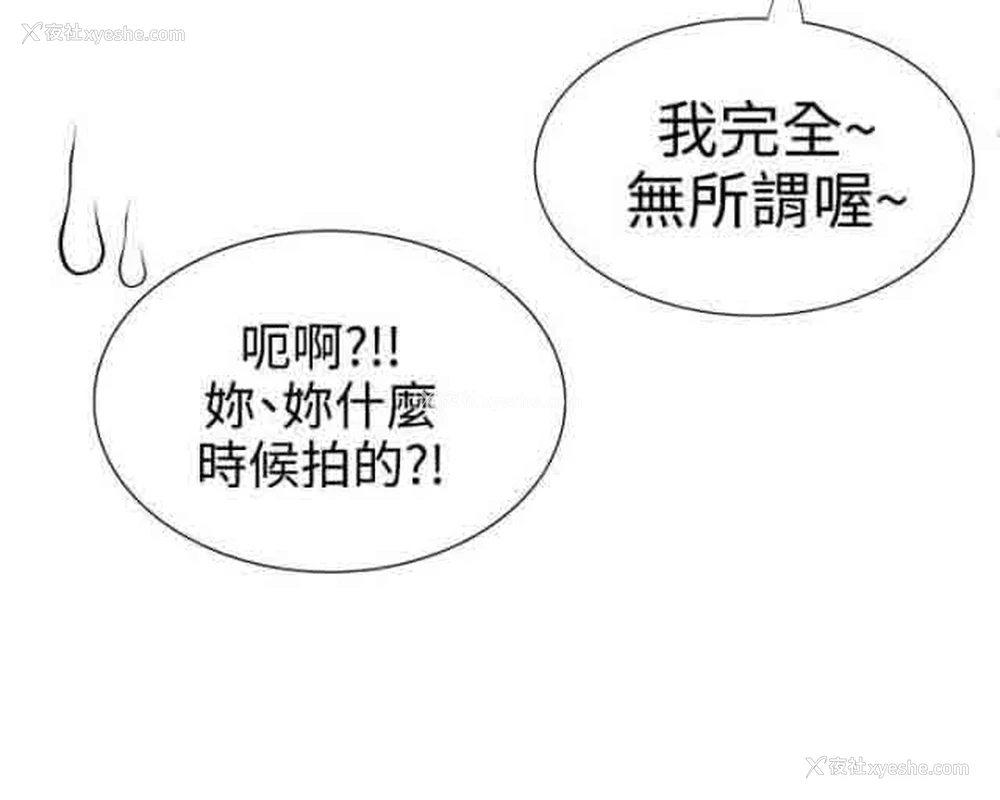 4P - 潮湿的口红