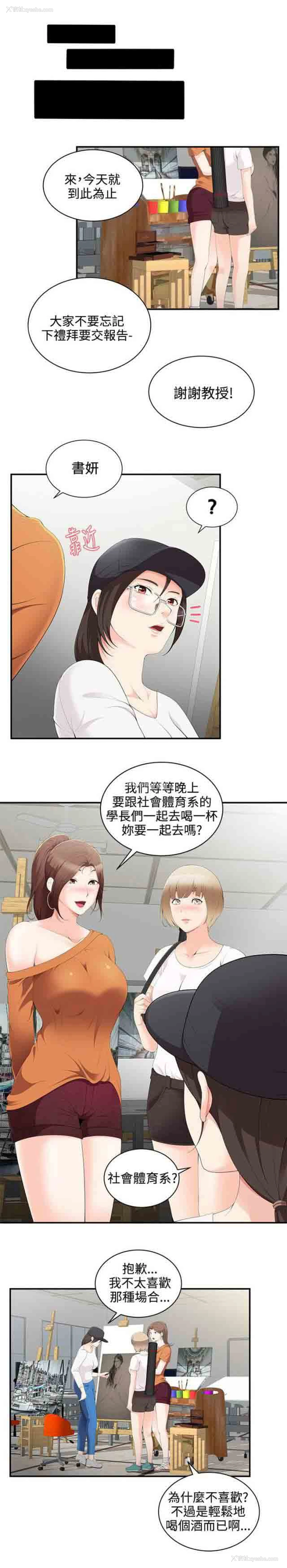 10P - 潮湿的口红