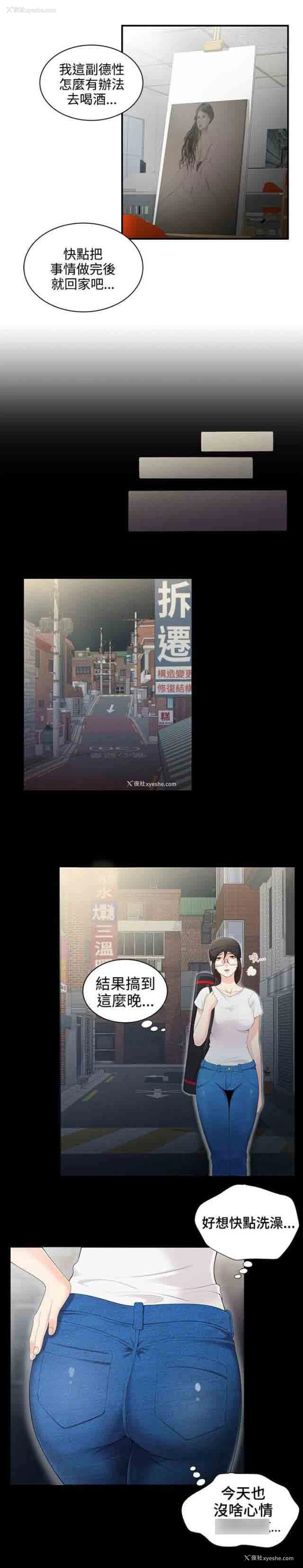 12P - 潮湿的口红