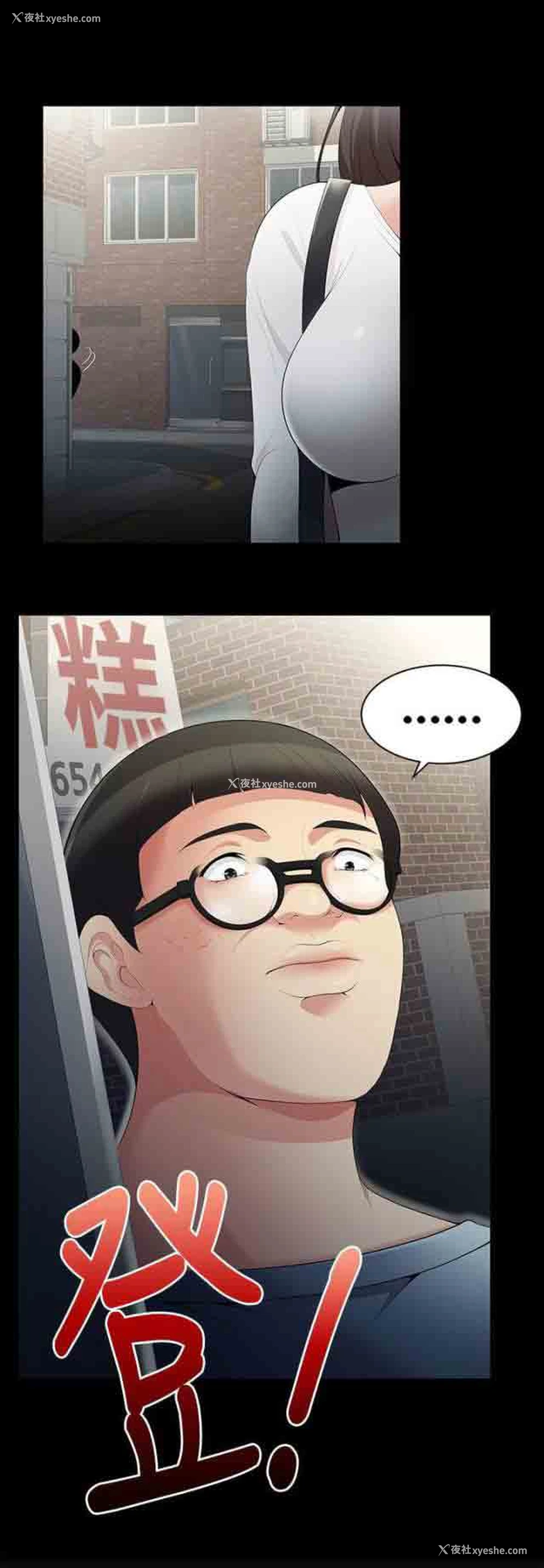 13P - 潮湿的口红