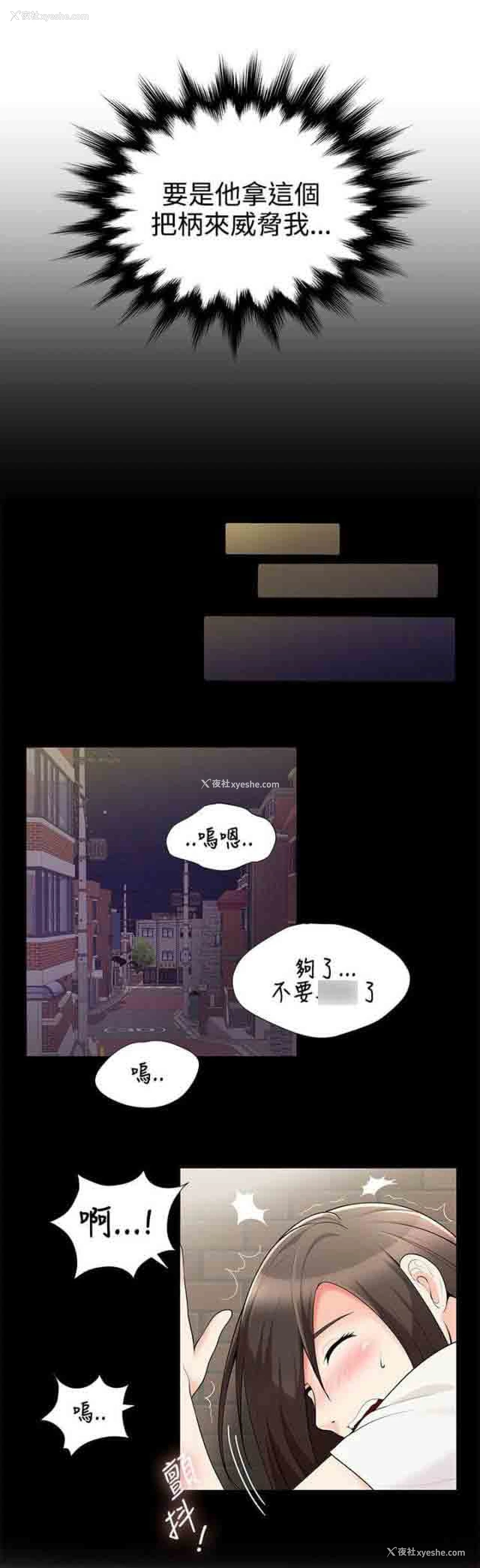 4P - 潮湿的口红