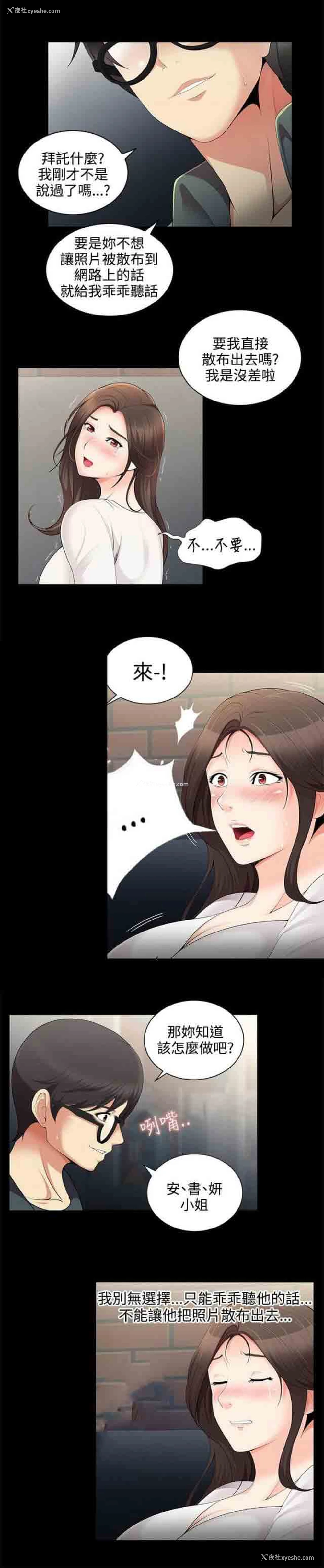 7P - 潮湿的口红