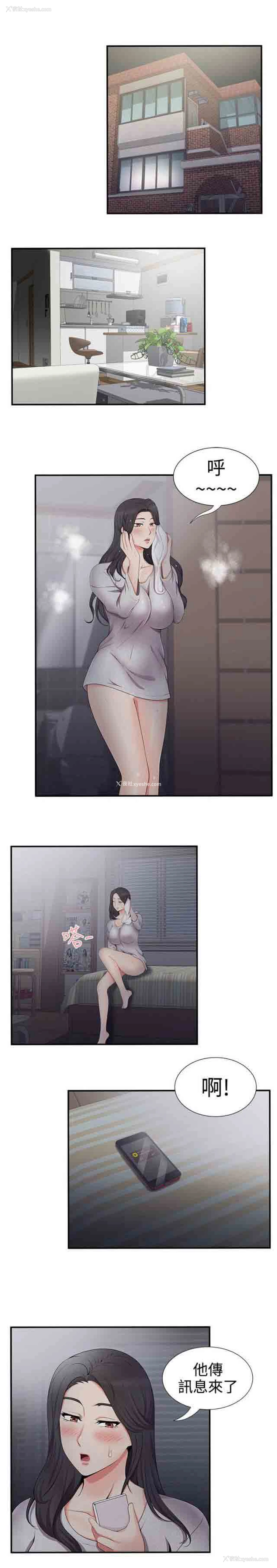 1P - 潮湿的口红