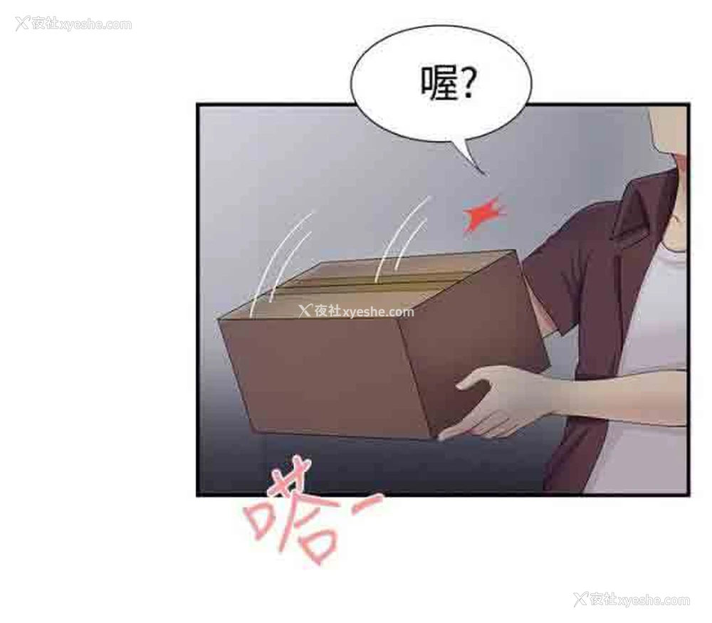 7P - 潮湿的口红