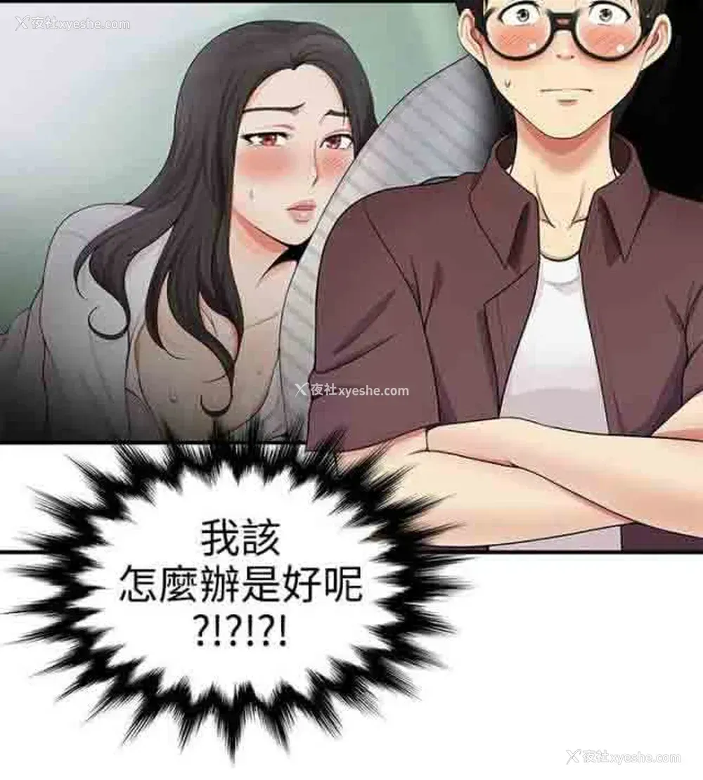 9P - 潮湿的口红